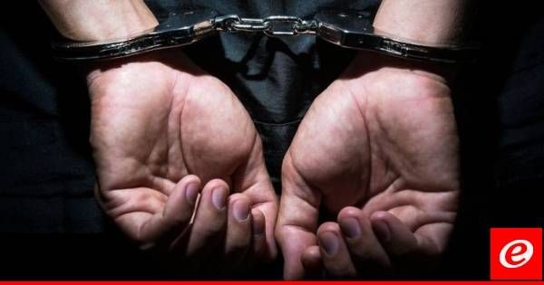 النشرة: توقيف مروج مخدرات في منطقة السقي بالشمال