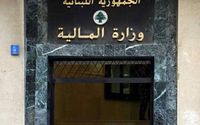 وزارة المال: لبنان سيتوّقف عن دفع جميع مُستحقات سندات «اليوروبوند» بالعملات الأجنبيّة