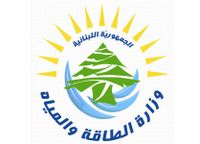 وزارة الطاقة: السعر العادل لتعرفات المولدات الكهربائية عن شهر أيار 418 ليرة للكيلواط