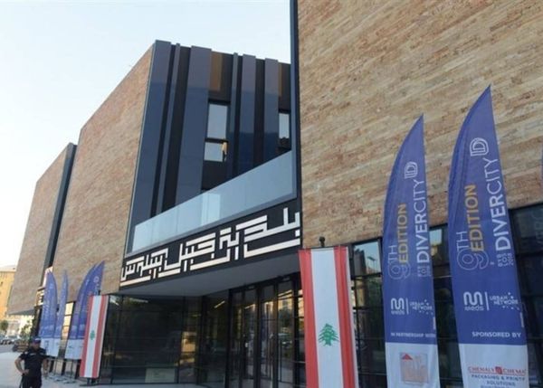 كتاب من بلدية جبيل الى وزارة التربية.. ماذا جاء فيه؟