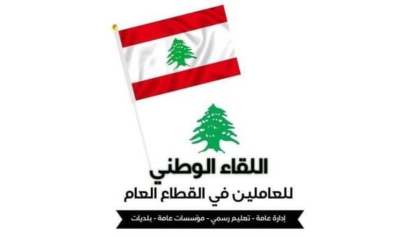 "الرقمنة ليست بديلاً عن الإصلاح"..القطاع العام يحذّر من قرض الـ150 مليون دولار