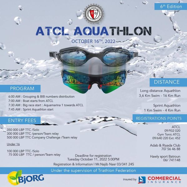 مؤتمر صحافي للـ ATCL الخميس المقبل
للاعلان عن سباق الأكواتلون السادس
