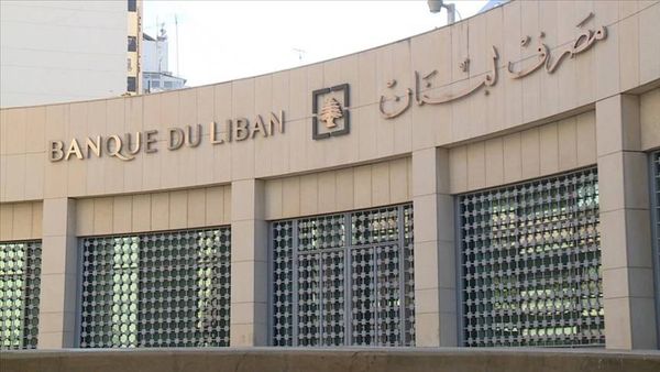 كم بلغ حجم التداول على منصة 