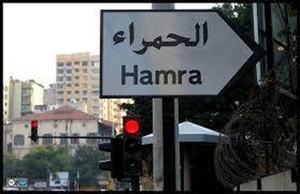 شارع الحمرا فقط للدراجات الهوائية في 10 من الشهر الحالي
