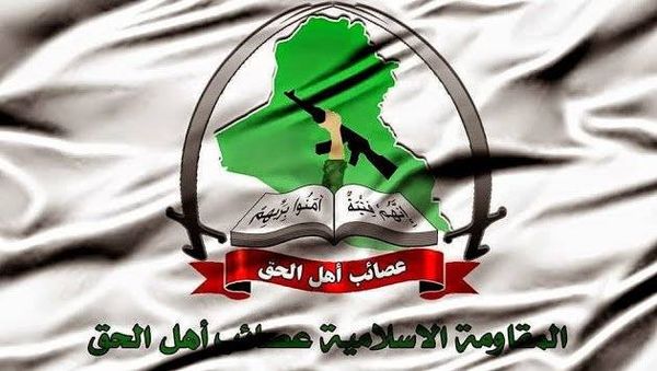 "عصائب أهل الحق" تتوعد المصالح الأميركية في المنطقة