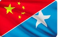 الصين تحذّر 