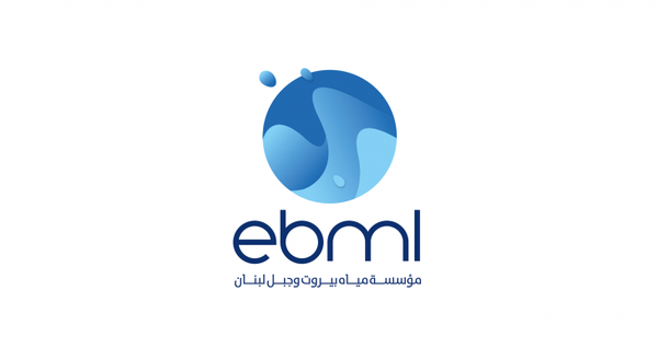 مياه بيروت: باشرنا أعمال الصيانة وتنظيف قناة جر المياه من جعيتا إلى الضبية