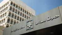 مصرف لبنان: تمديد التعميم 161 إلى 30 نيسان المقبل