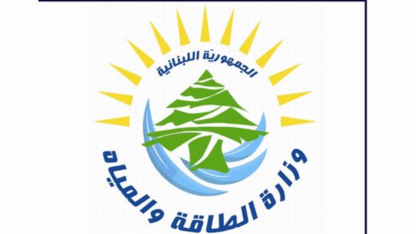 الطاقة: نعمل على مناقصة طويلة الأمد لتلافي تدني مخزون الفيول