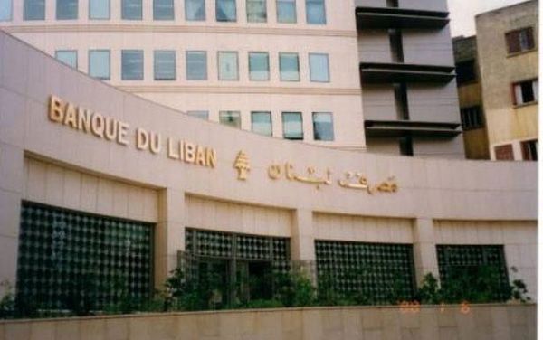 محاولات لم تنجح لتأجيل تقرير «S&P»

وزني : كلام الحريري وتقرير «OCDE»

رسائل إيجابية الى وكالات التصنيف الدوليّة