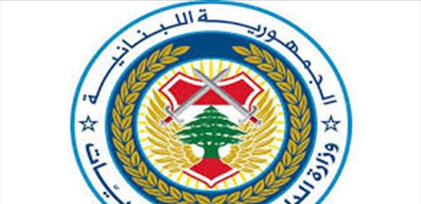 قرار بتوجيه الموارد الرقابية على جمعيات لا تتوخى الربح