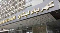 إجراءات احترازية إضافية لـ "كهرباء لبنان"