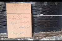 إضراب السجناء يدخل يومه الـ22.. 58 حالة حرجة