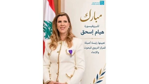 وفد من اتحاد لجان الأهل في المتن يهنئ إسحاق بتعيينها رئيسة للمركز التربوي