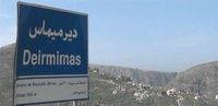 جريمة تهزّ ديرميماس.. مقتل رئيس البلدية وإصابة المختار