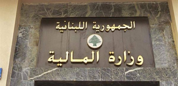 بيان 