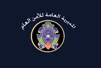 الأمن العام يمدّد مهلة تسوية أوضاع العمال الأجانب حتى حزيران