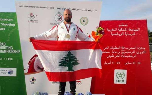 انجاز جديد للرماية اللبنانية
ميدالية ذهبية لموسى في بطولة العرب
وتهنئة من رئيس الاتحاد بيار جلخ