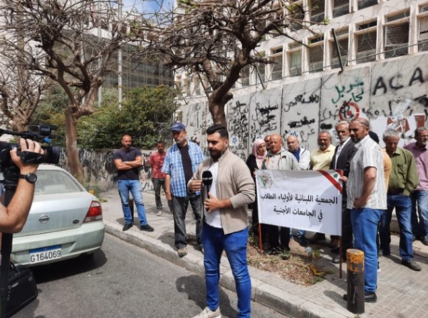 إعتصام لـ "أهالي الطلاب في الخارج" أمام مصرف لبنان:
نطالب بتعميم لتحويل الأموال على صرف الـ 1500 ليرة