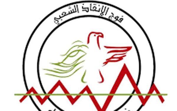 فوج الإنقاذ الشعبي يؤازر المتضررين ويقدم لهم الدعم الطبي