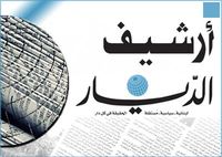 الصفحة 18 (30-12-1995)