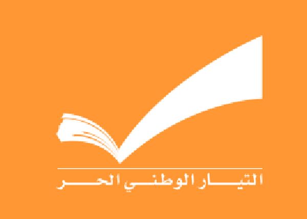 عون يتحدث غداً عن اهمية «التفاهم» مع حزب