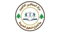 حراك المعلمين المتعاقدين يطالب برفع أجر الساعة ويهدد بالإضراب