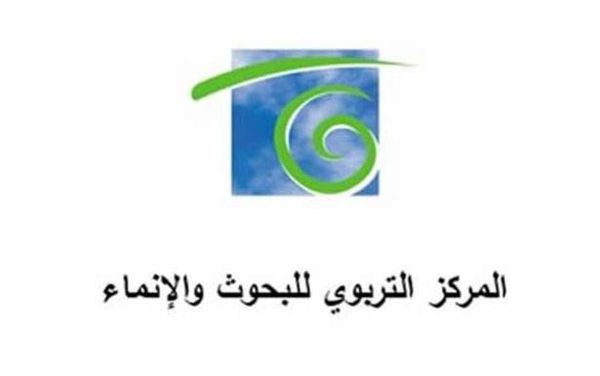 المركز التربوي : لا لخصخصة القطاع التربوي ولا للآمركزيّة المطلقة في «التربية»