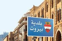 زيدان ينفي ما نُسب إليه عن ترحيل النازحين