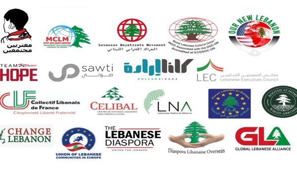 المجموعات الإغترابية توجه كتاباً لبري