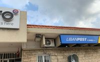الاعتداء على سنترال المنية.. وهذا ما سرق منه