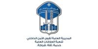 توقيف شخص يروّج المخدّرات في البوشرية