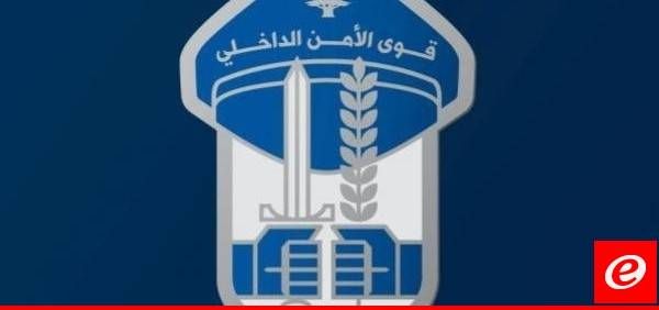 قوى الامن:توقيف مروجي مخدرات في محلة الجديدة بحوزتهم كمية من الكوكايين