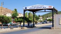 هذه قطب "المصنع" المخفيّة