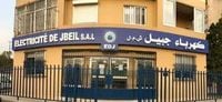 كهرباء جبيل: كابلات الفايبر العشوائية تهدد حياة المواطنين