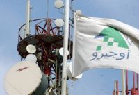 نقابة عمال أوجيرو تتضامن مع نقابة موظفي الخليوي: حقوق العمال خط أحمر