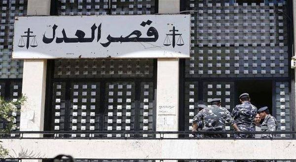 مصدر قضائي: عودة الحركة الى "عدليّة" بعبدا وسط ظروف قاسية