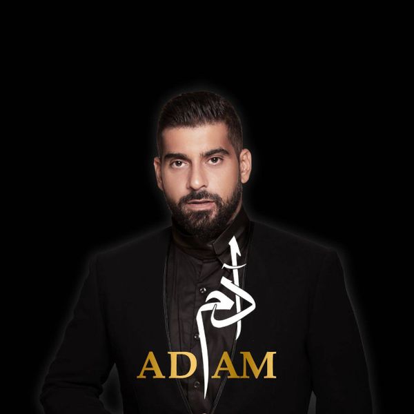 آدم وحسين الديك ومحمد المجذوب يحيون حفل 