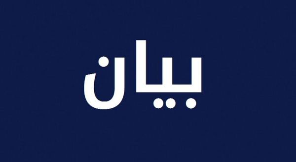 الاتحاد العمالي لنقابات التعدين: لقيادة نقابية مسؤولة تعيد الى الاتحاد العام صورته المشرقة