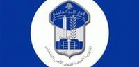 قوى الأمن توقف مروّجي مخدرات في المتن