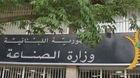 كم بلغ سعر مبيع طن الترابة السوداء اليوم؟