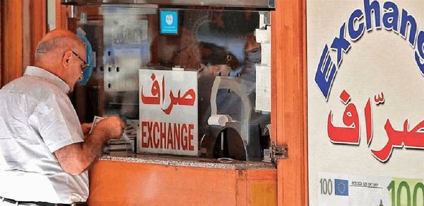 كم سجل سعر صرف دولار السوق الموازية عصر اليوم؟