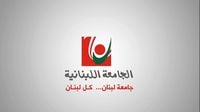 متعاقدو اللبنانية: مستمرون بالإضراب حتى إقرار التفرغ