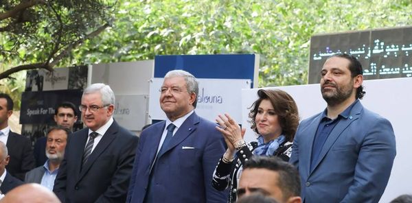 الحريري : استطعنا المحافظة على البلد ووحدته واستقراره وإعطاء الأمل لأبنائه