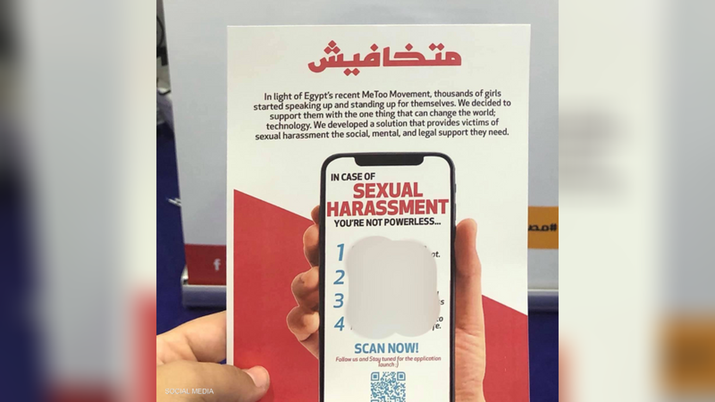 "متخافيش".. تطبيق مصري لمواجهة التحرش يفوز في مسابقة عالمية