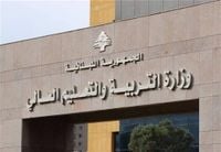 لجنة التربية الفرعية تدرس اقتراح  إنشاء وظيفة اختصاصي مكننة