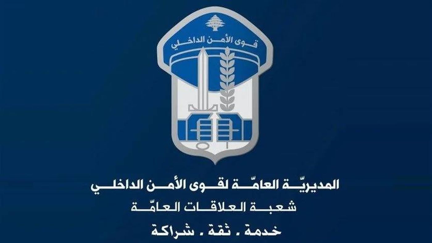 قوى الأمن توقف شاباً حاول سرقة دراجة آلية