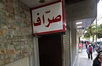سعر صرف الدولار ممسوك ولكن؟