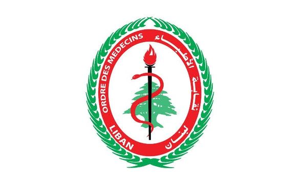 نقابة أطباء بيروت تدين تدمير مستشفى غندور: جريمة حرب مكتملة الأركان