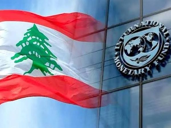 صندوق النقد: اتفاق جديد مع لبنان يتطلب إصلاحات في الاقتصاد والمصارف
